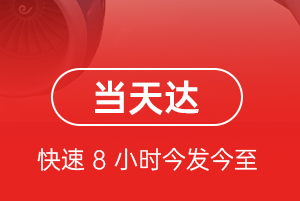 唐山三女河空运地址航空货运公司【机场