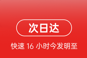 唐山三女河空运地址航空货运 航空货运